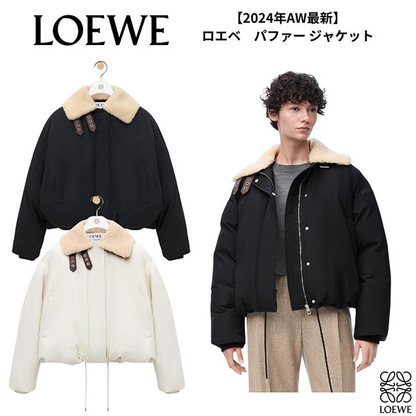 おすすめロエベ 並行輸入品 パファージャケット 2色 lot00156